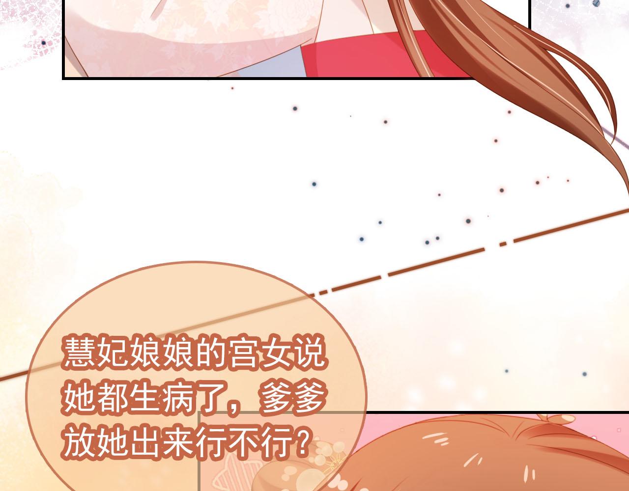 第127话 阴谋85