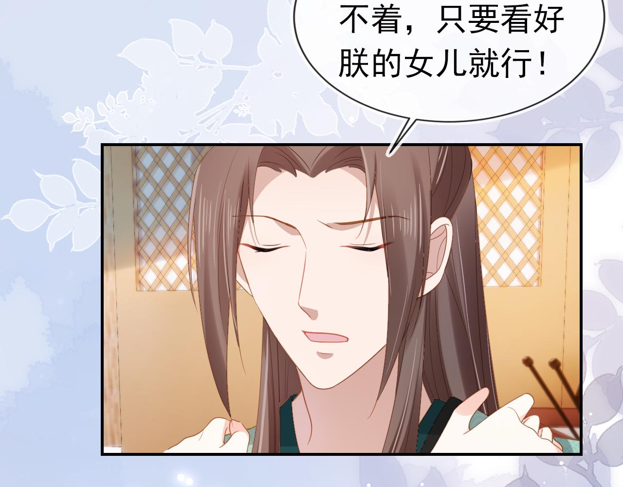 第99话阻拦44