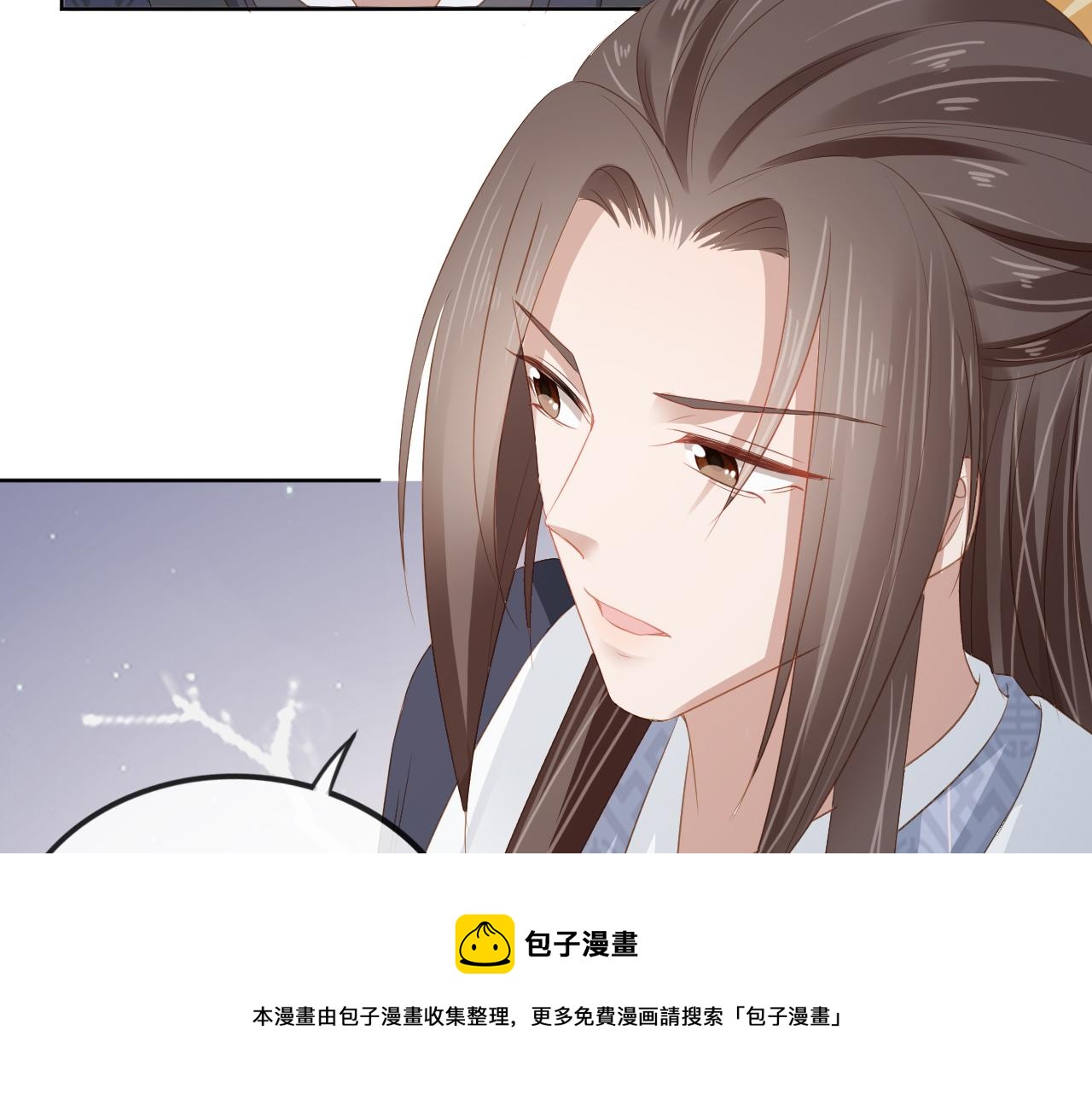 第50话 窝不是小灾星20