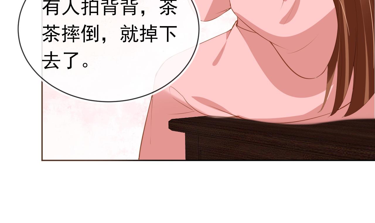 第57话 咕嘟一大口！53