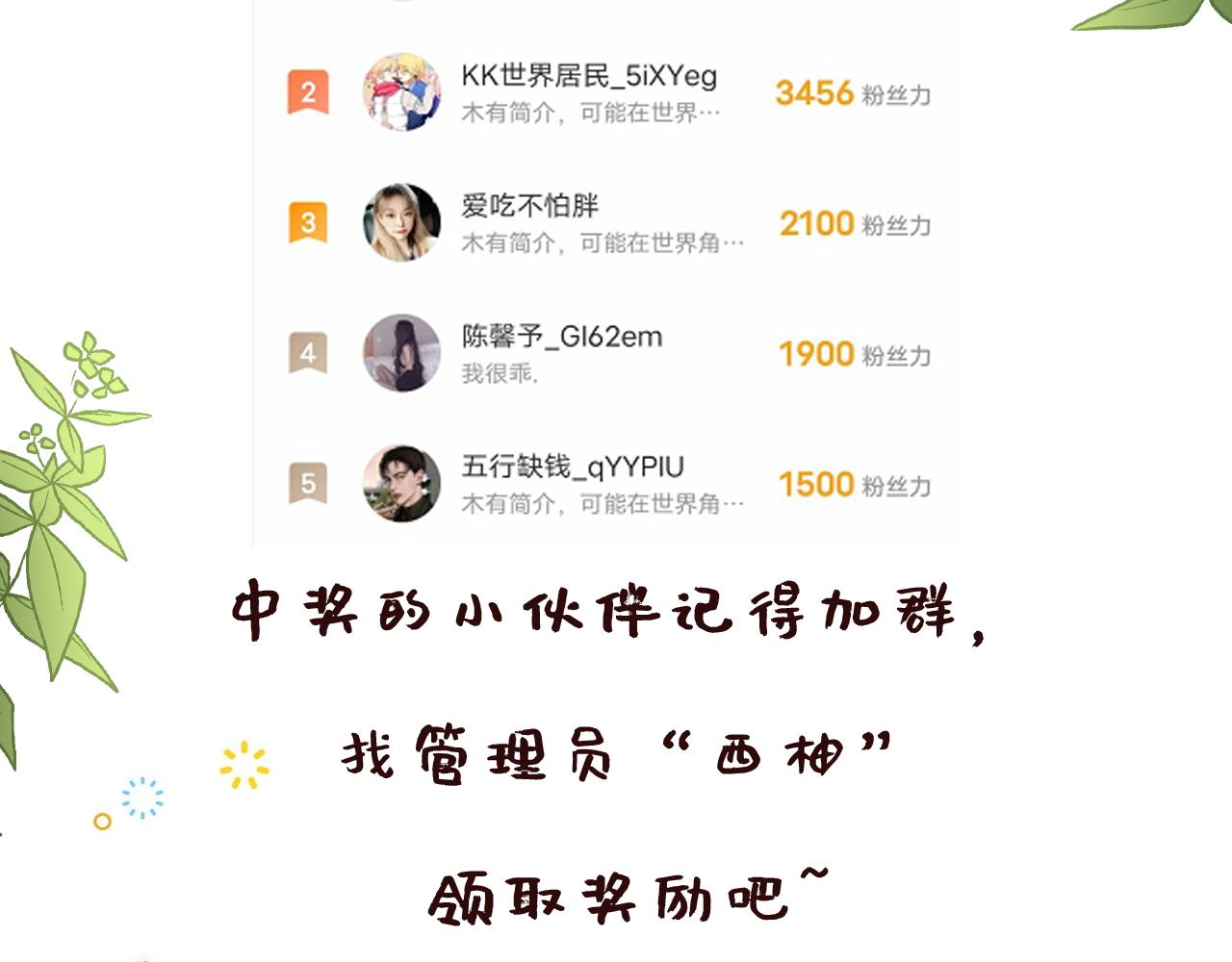 第43话 忍住，好次的拜拜！93