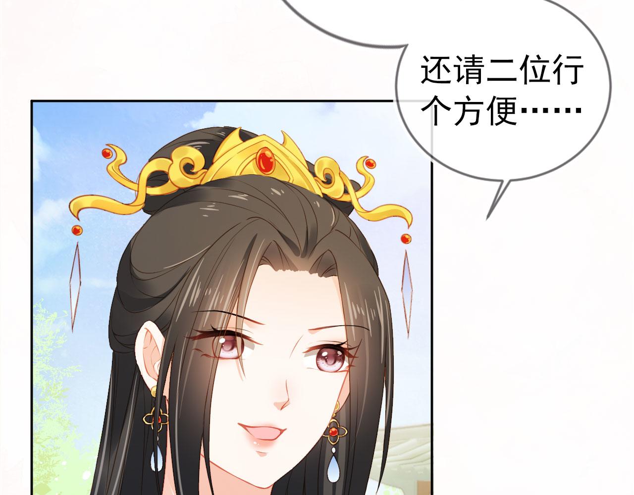 第15话 我要娶她！48