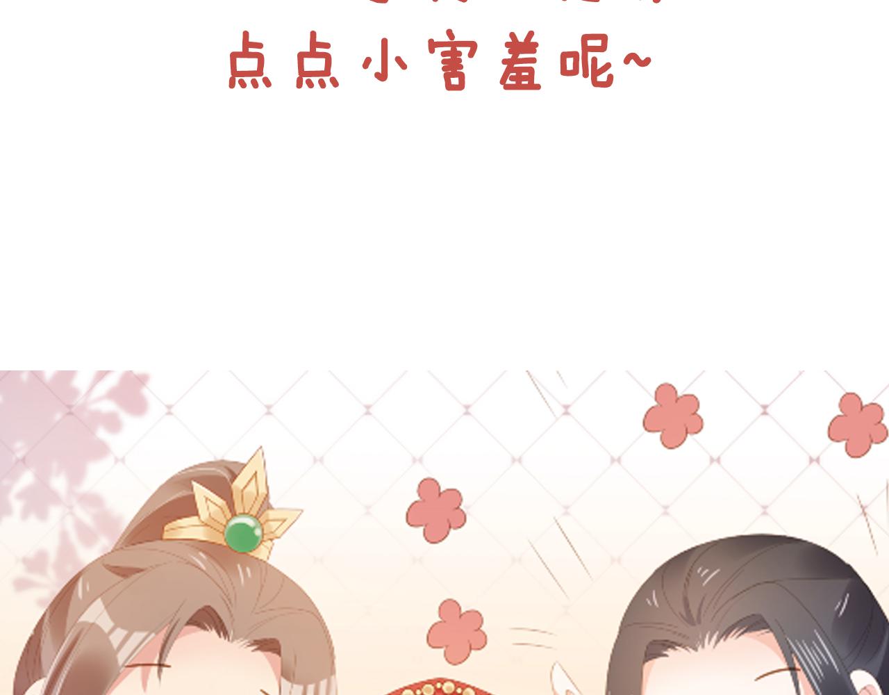第83话 临危不乱小茶茶110