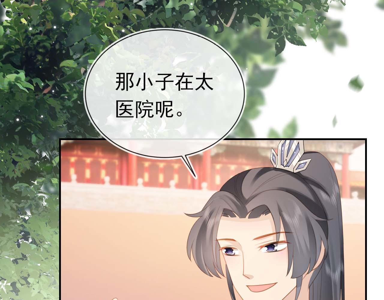第139话 团圆69