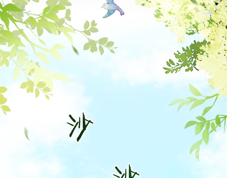 第4话 捉迷藏8