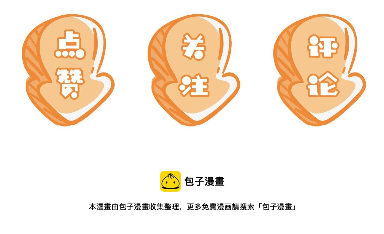 第126话 三哥要当将军啦！117