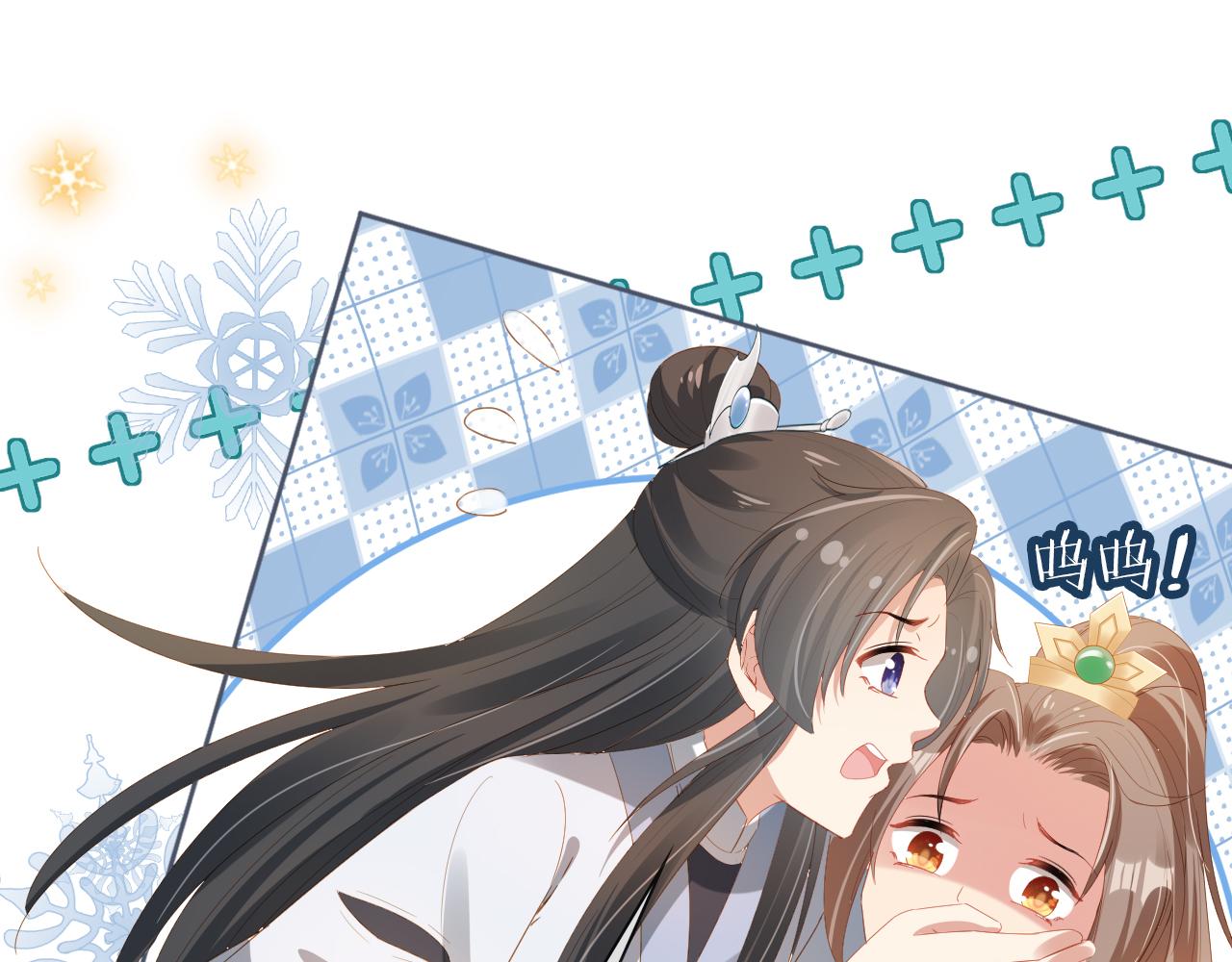 第76话 被慕容哥哥讨厌了？68