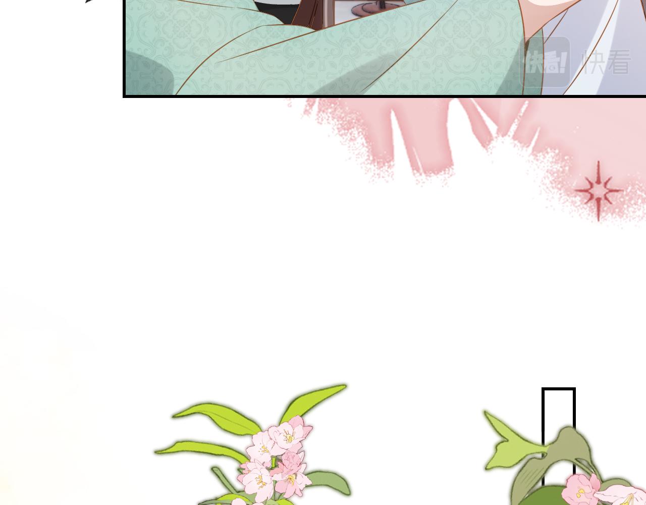第101话宫中喜事25