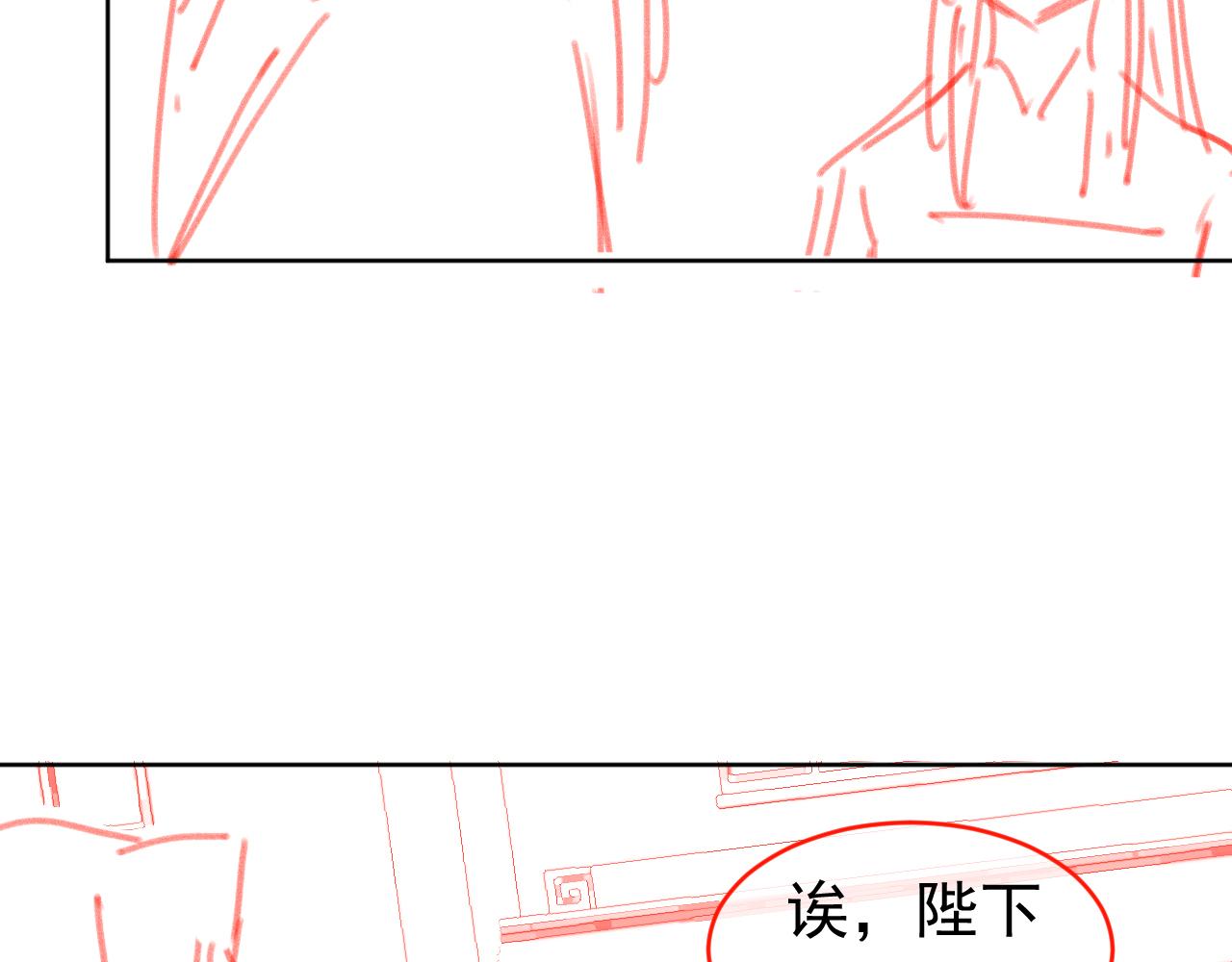第88话 读书书就会有肉肉吃吗93