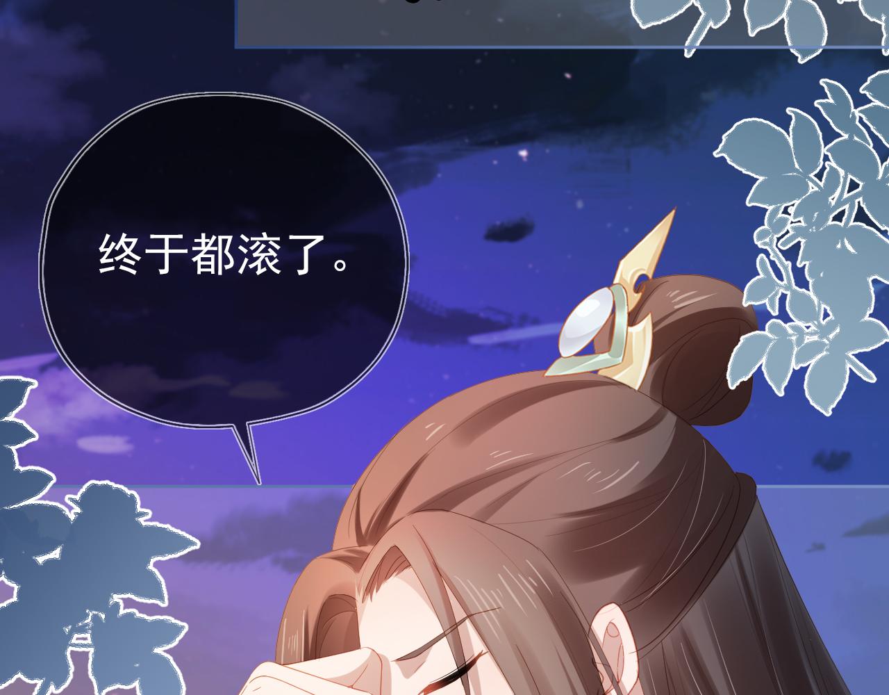 第64话 一起抓坏蛋64
