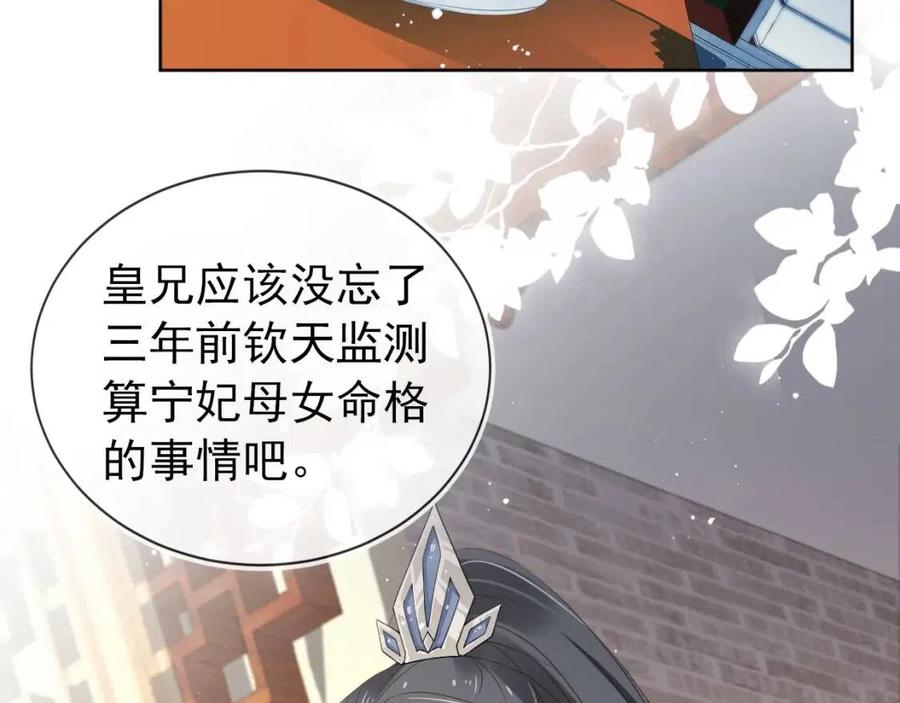 第24话 这是谁家的小猴子~9