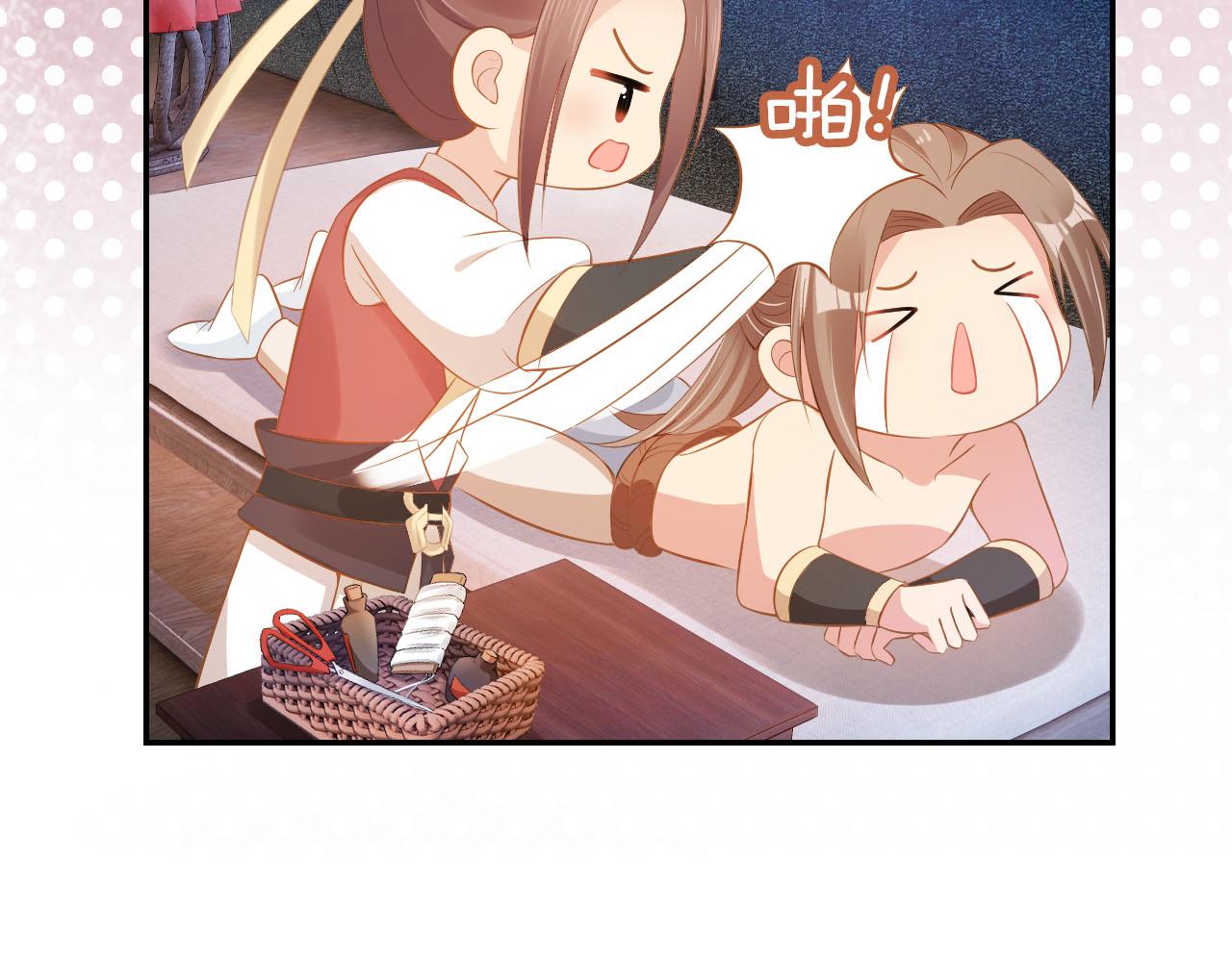 第117话 新太子？38