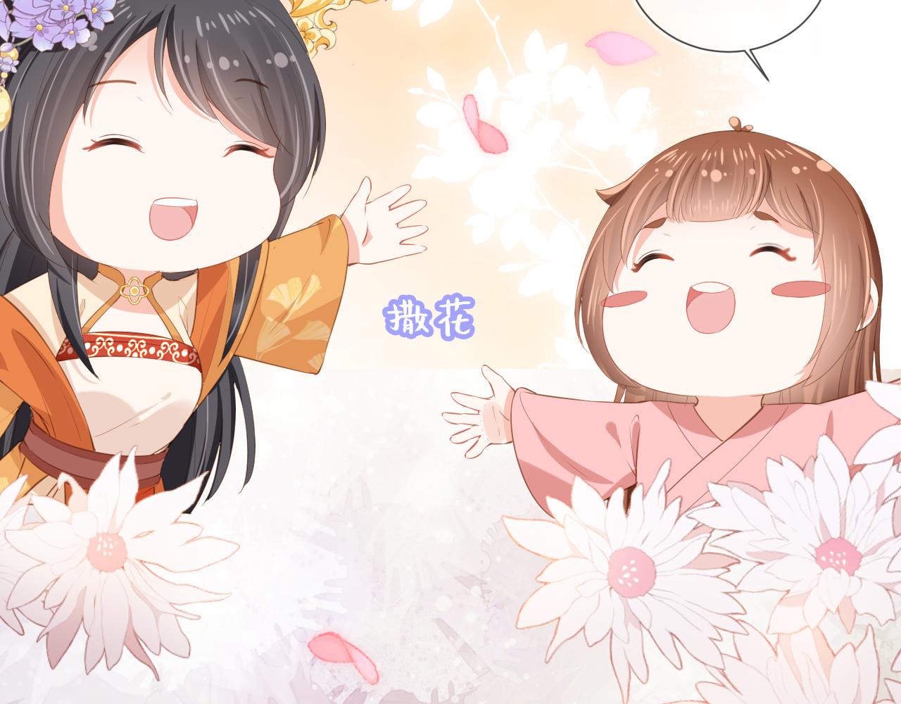 第57话 咕嘟一大口！43