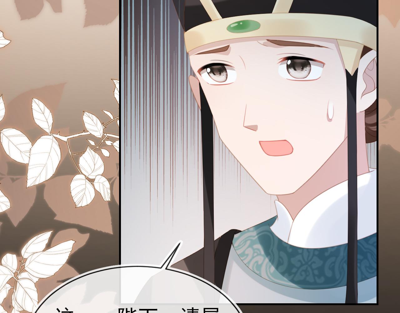 第136话 一波未平一波又起84