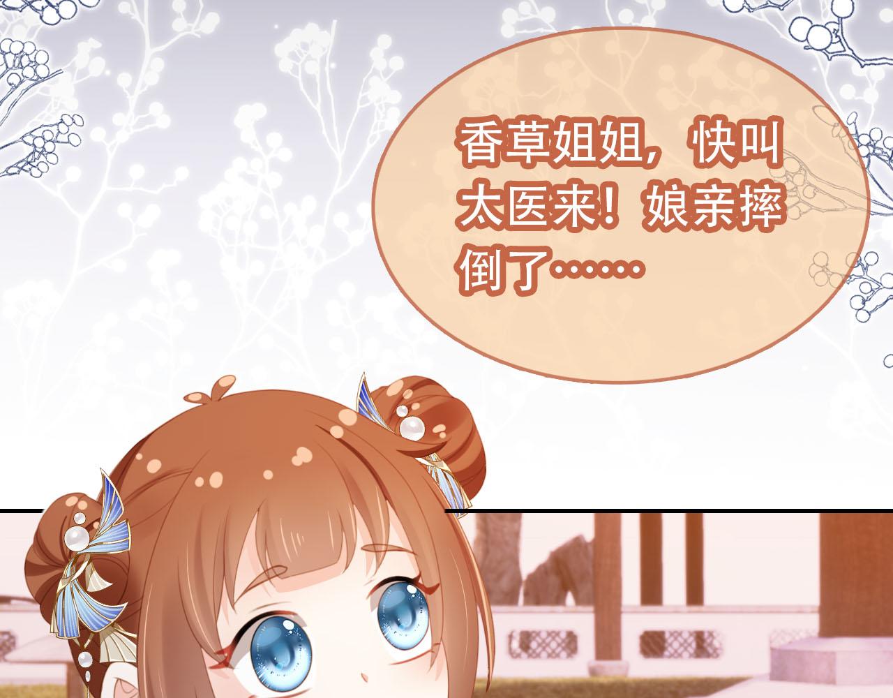 第135话 又出命案？！48