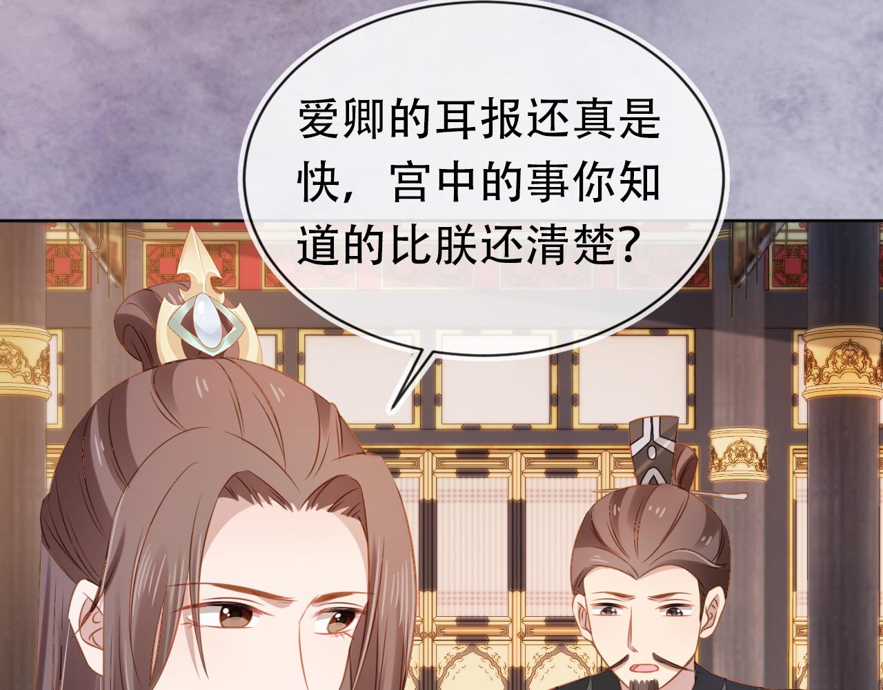 第93话鬼火？11