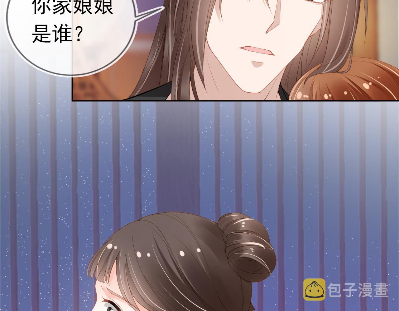 第14话 小哥哥！45