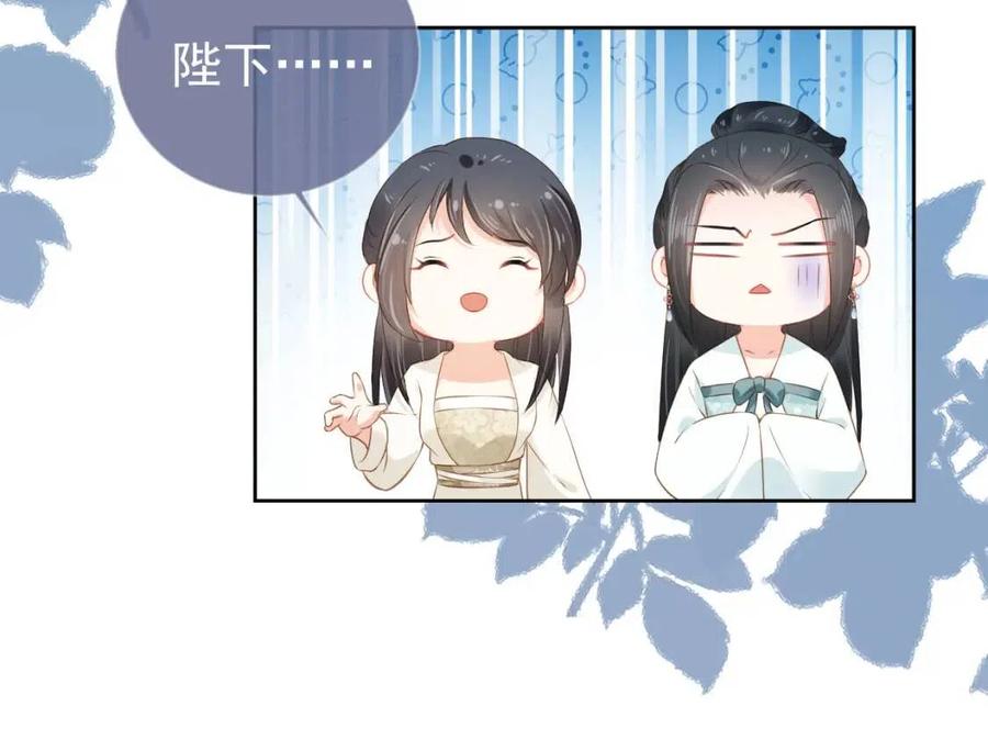 第23话 星星与鱼鱼82