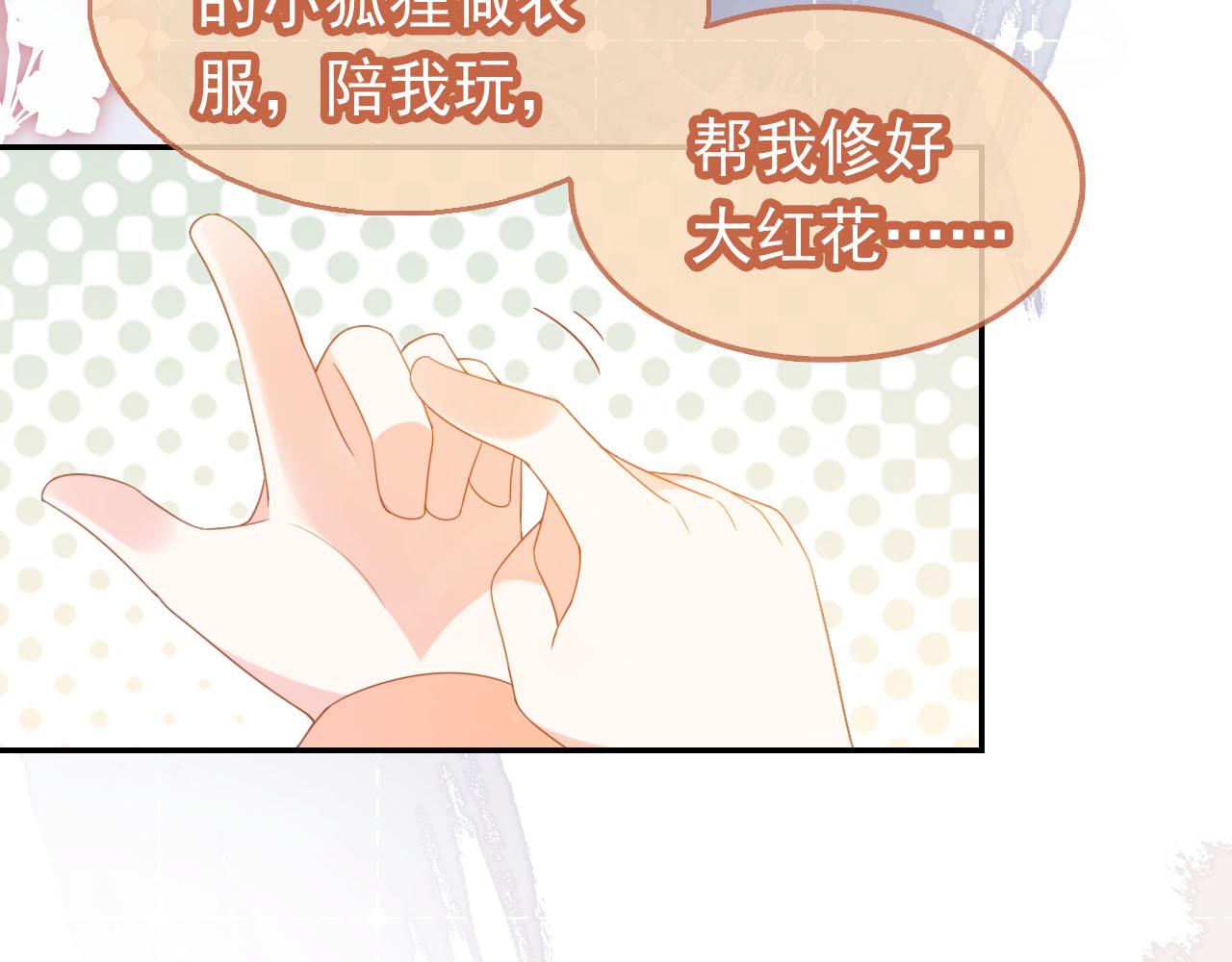 第125话 爹爹好吓人！26
