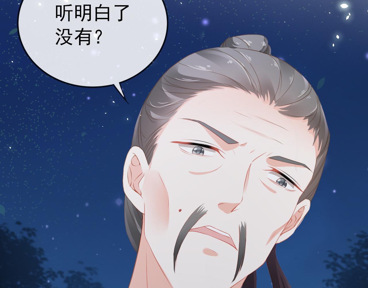 第41话 大坏蛋欺负小公主41
