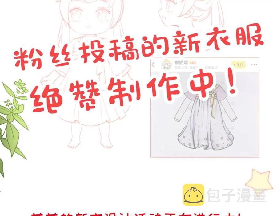 第21话 抓上来个大姐姐125