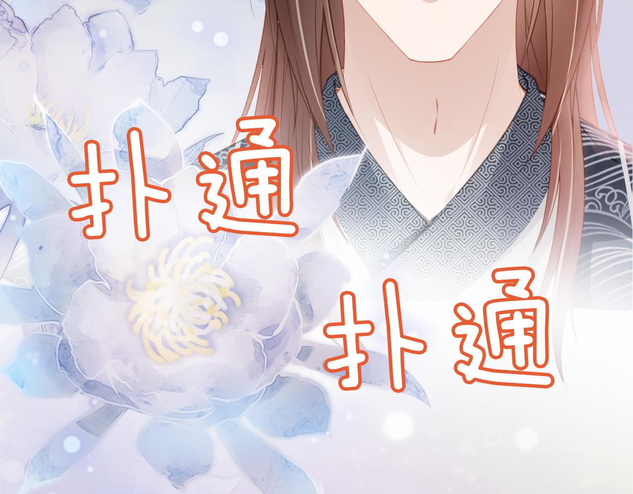 第10话 让谁做你爹爹？34