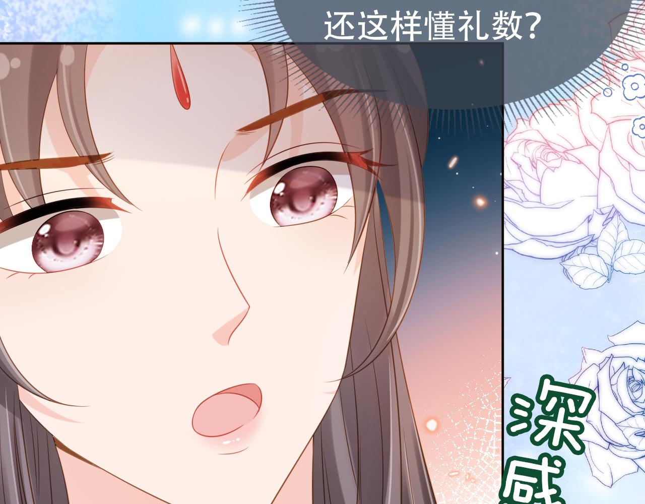 第104话 小花花要回来喽~32