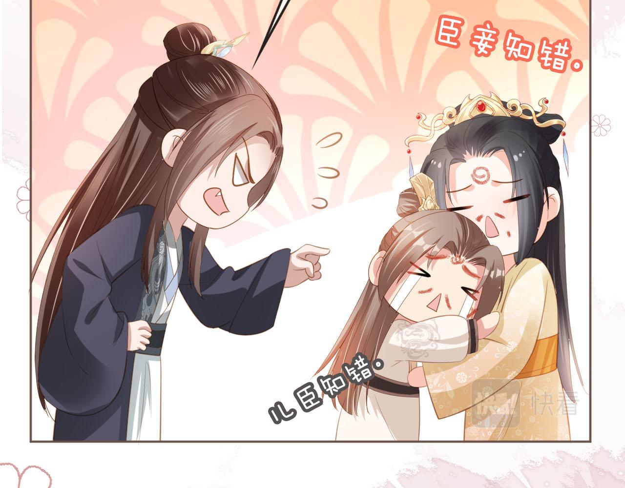 第63话 茶茶要抓坏人！24