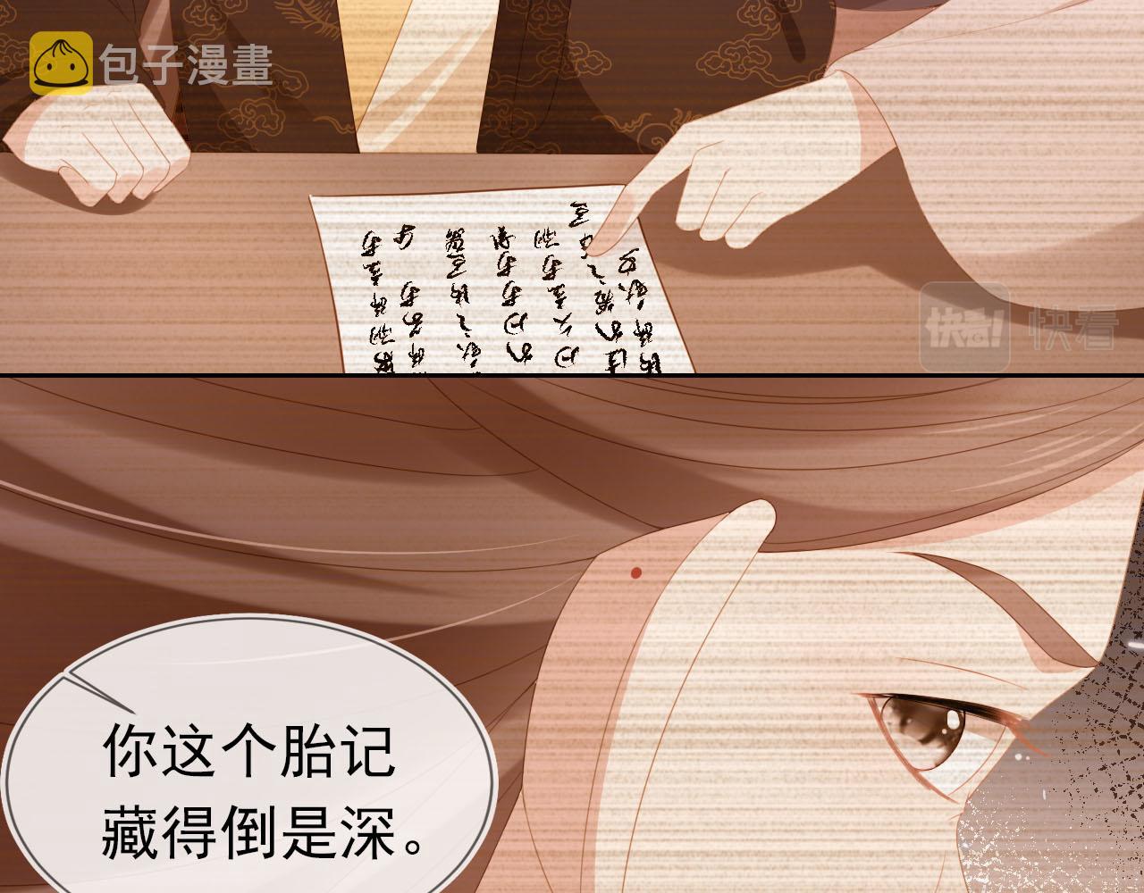 第124话 分享8
