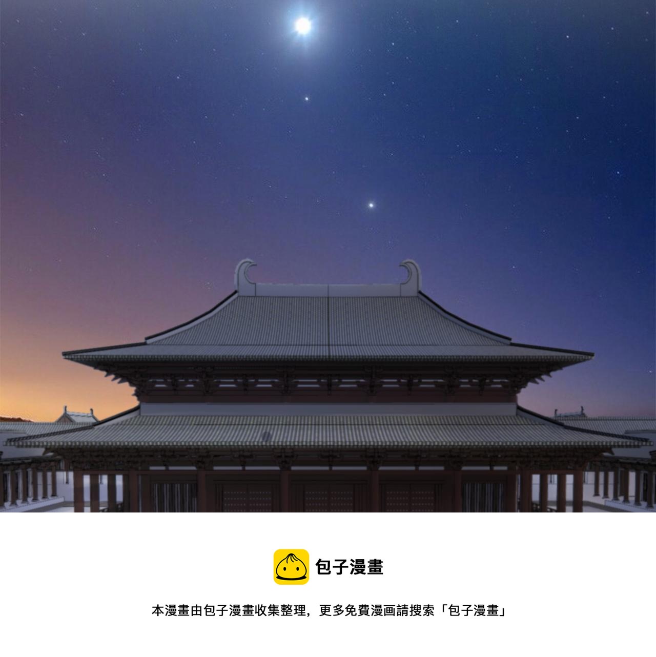 第54话 女儿就是朕的江山40