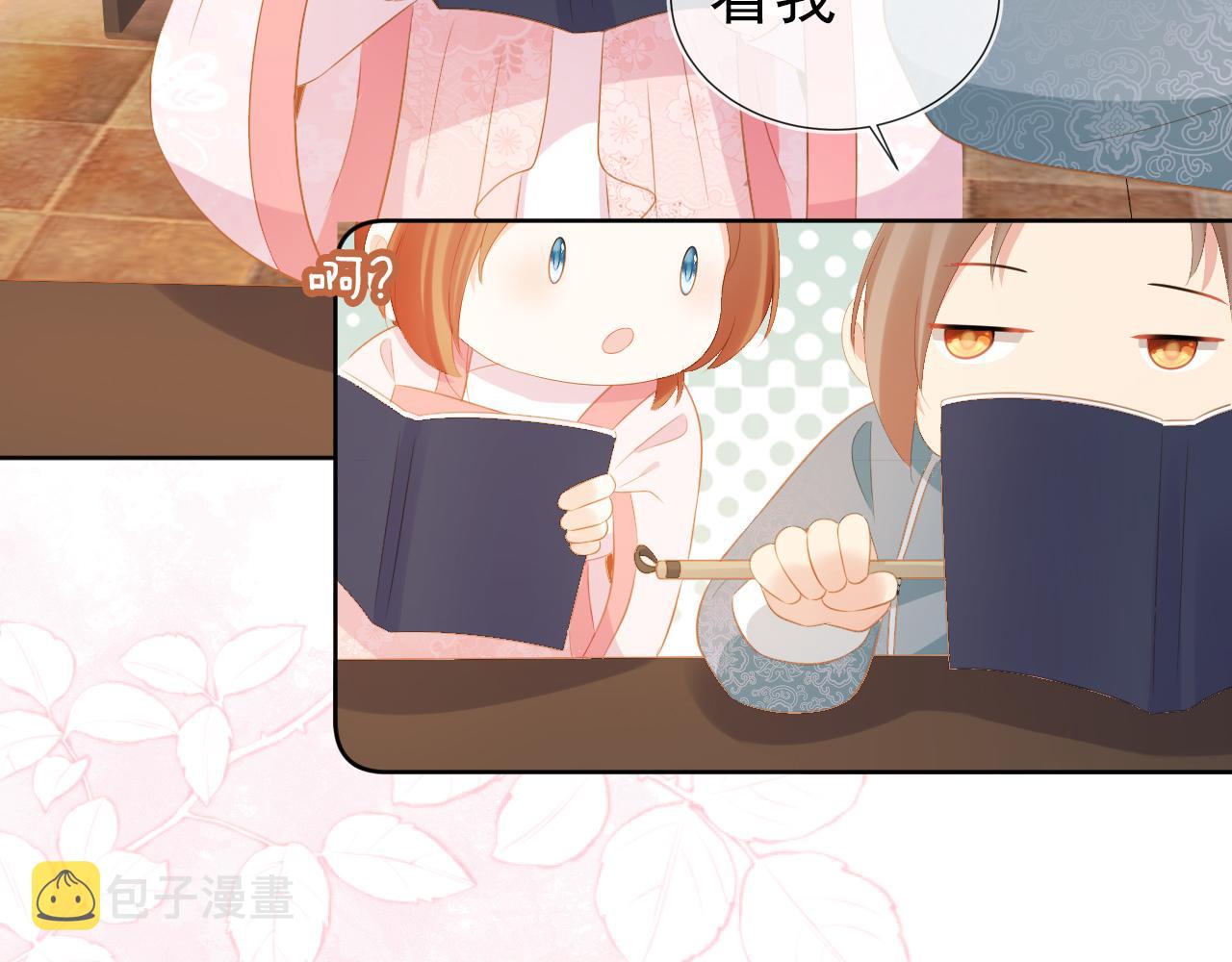 第85话 去上学喽！55