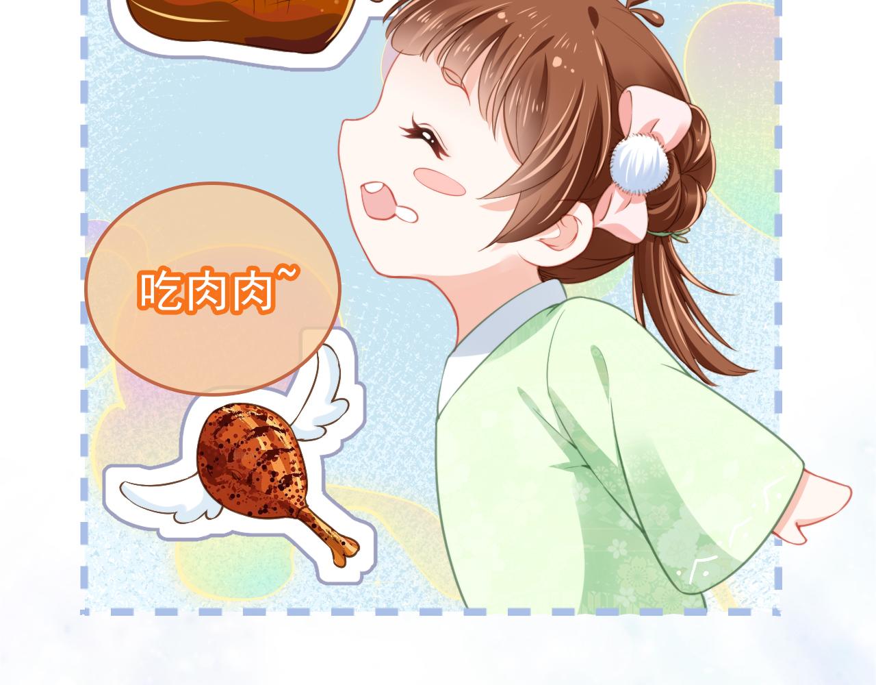 第11话 女鹅不见了！13