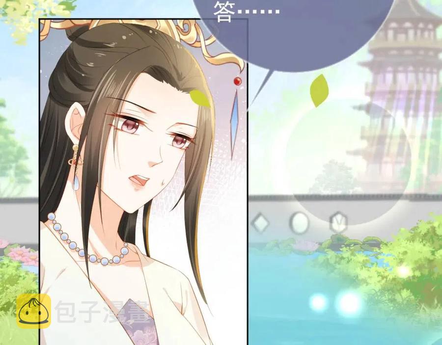 第21话 抓上来个大姐姐103