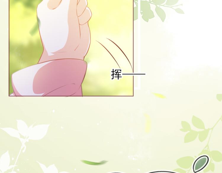 第3话 冷宫小公主15