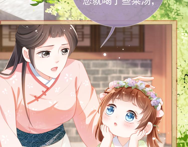第4话 捉迷藏99