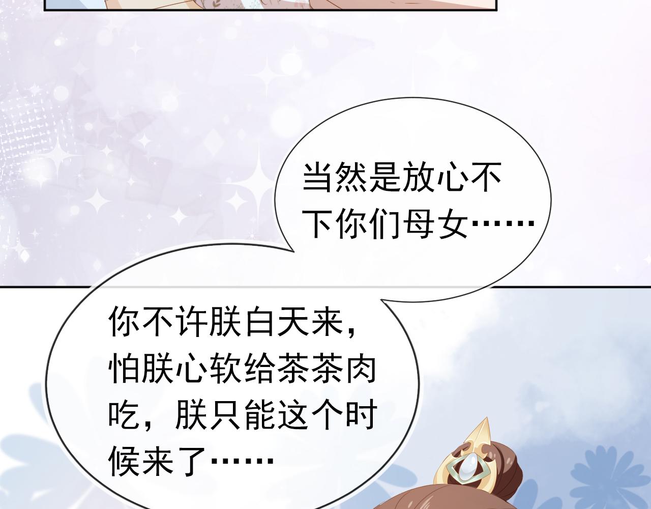 第88话 读书书就会有肉肉吃吗27