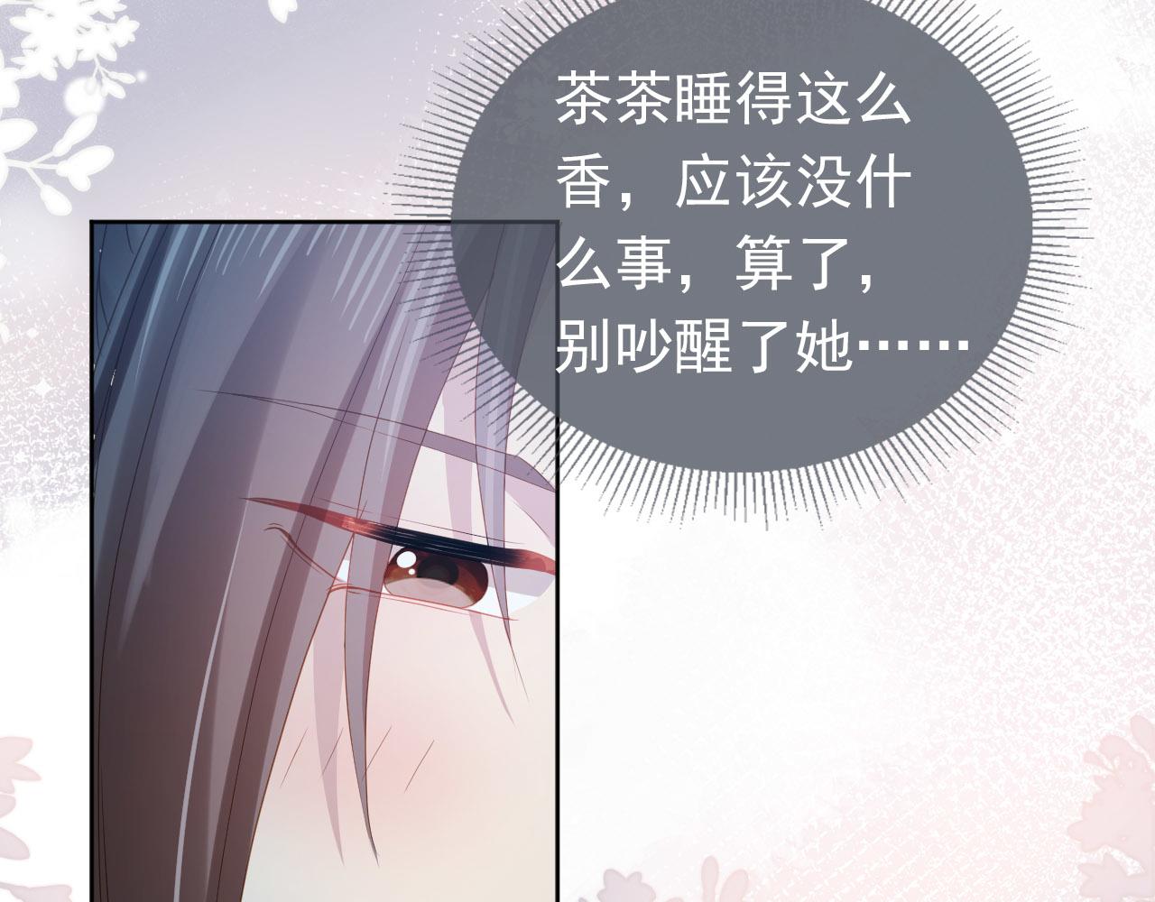 第74话 数星星66
