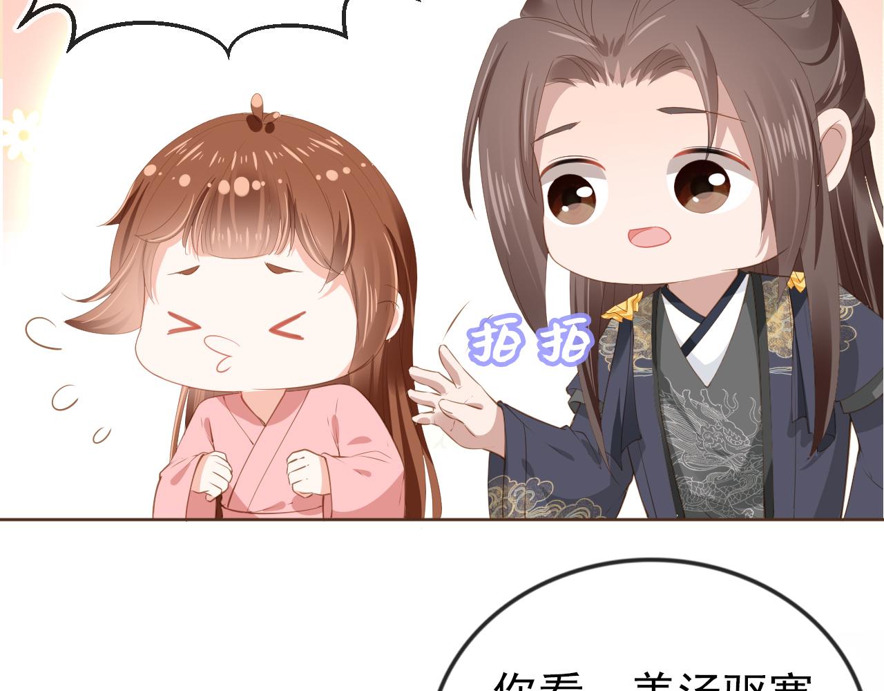 第57话 咕嘟一大口！47