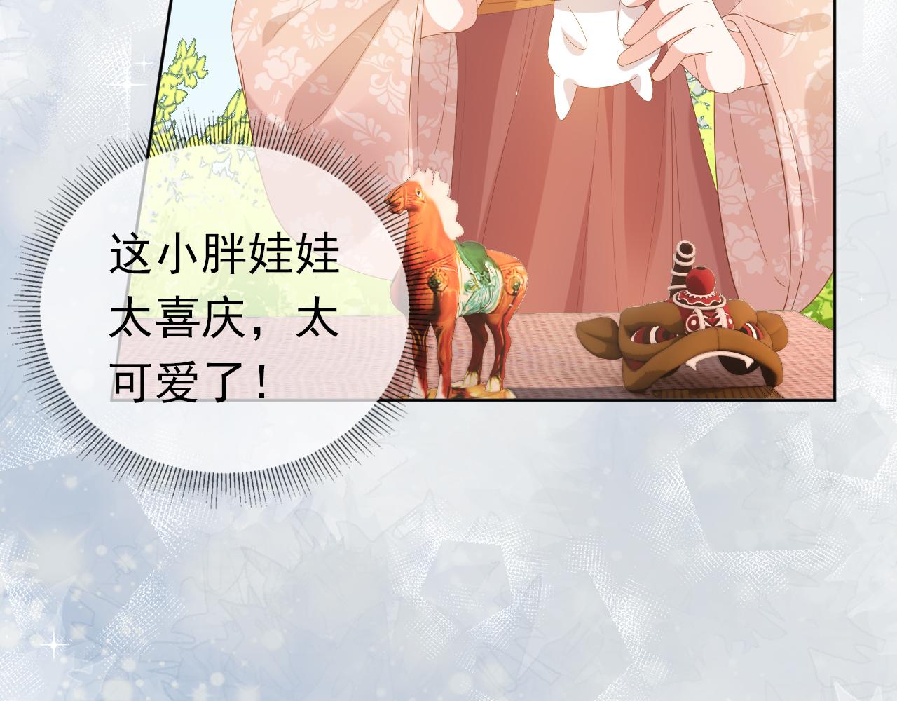 第76话 被慕容哥哥讨厌了？60