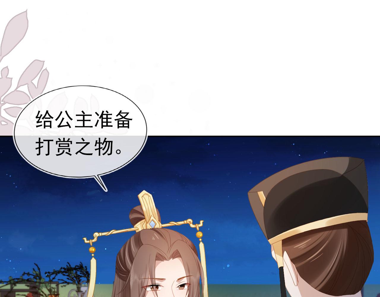 第119话 舞龙大会62