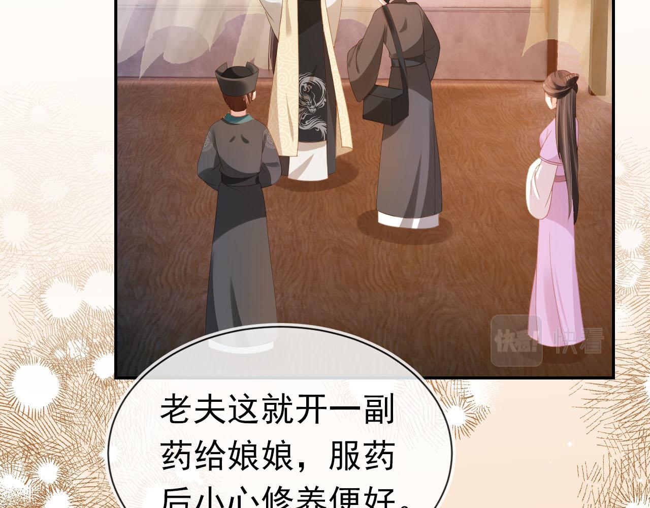 第123话 不要太担心24
