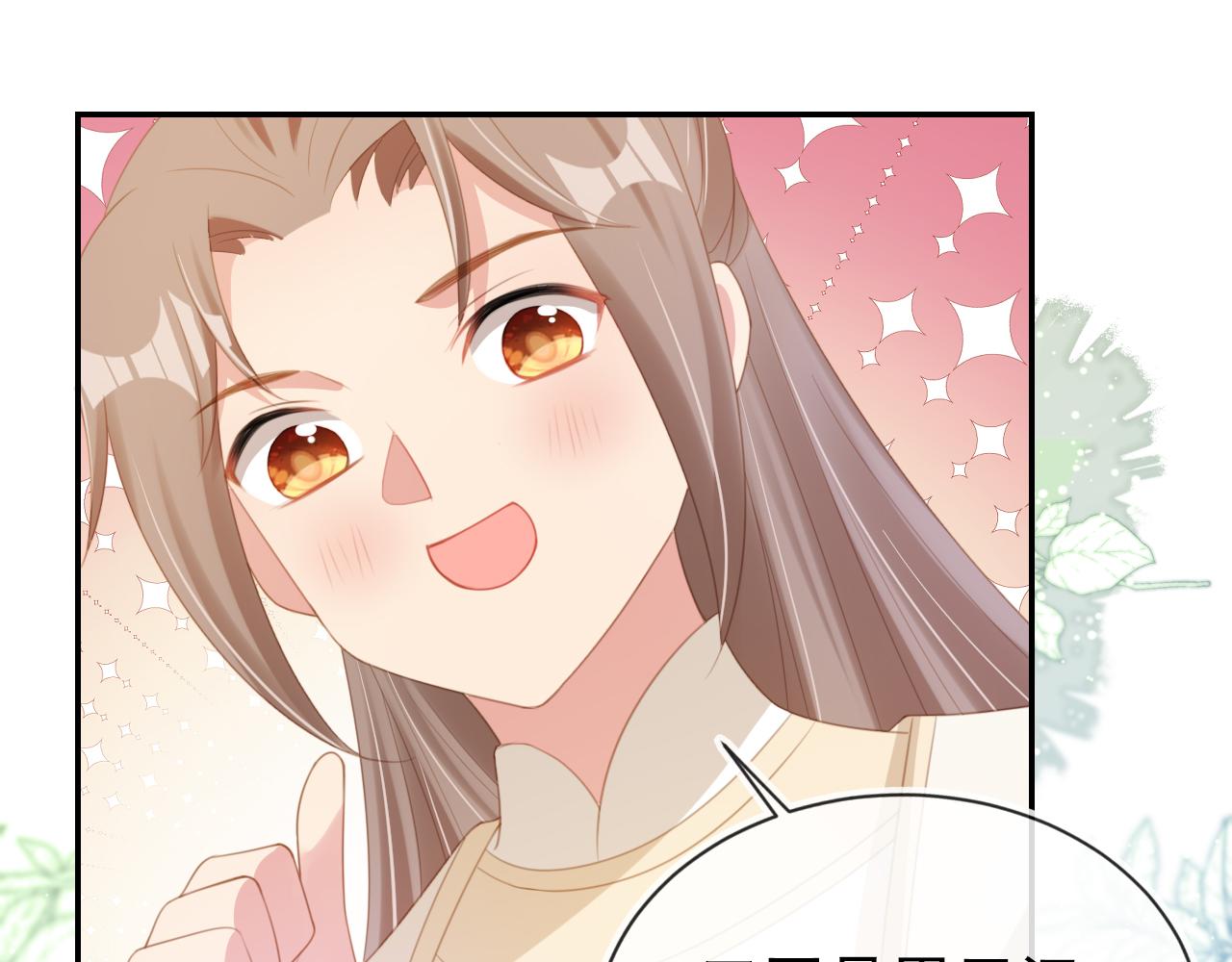 第137话 品酒23