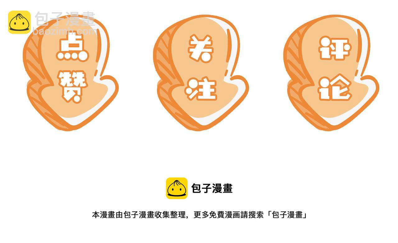 第135话 又出命案？！118