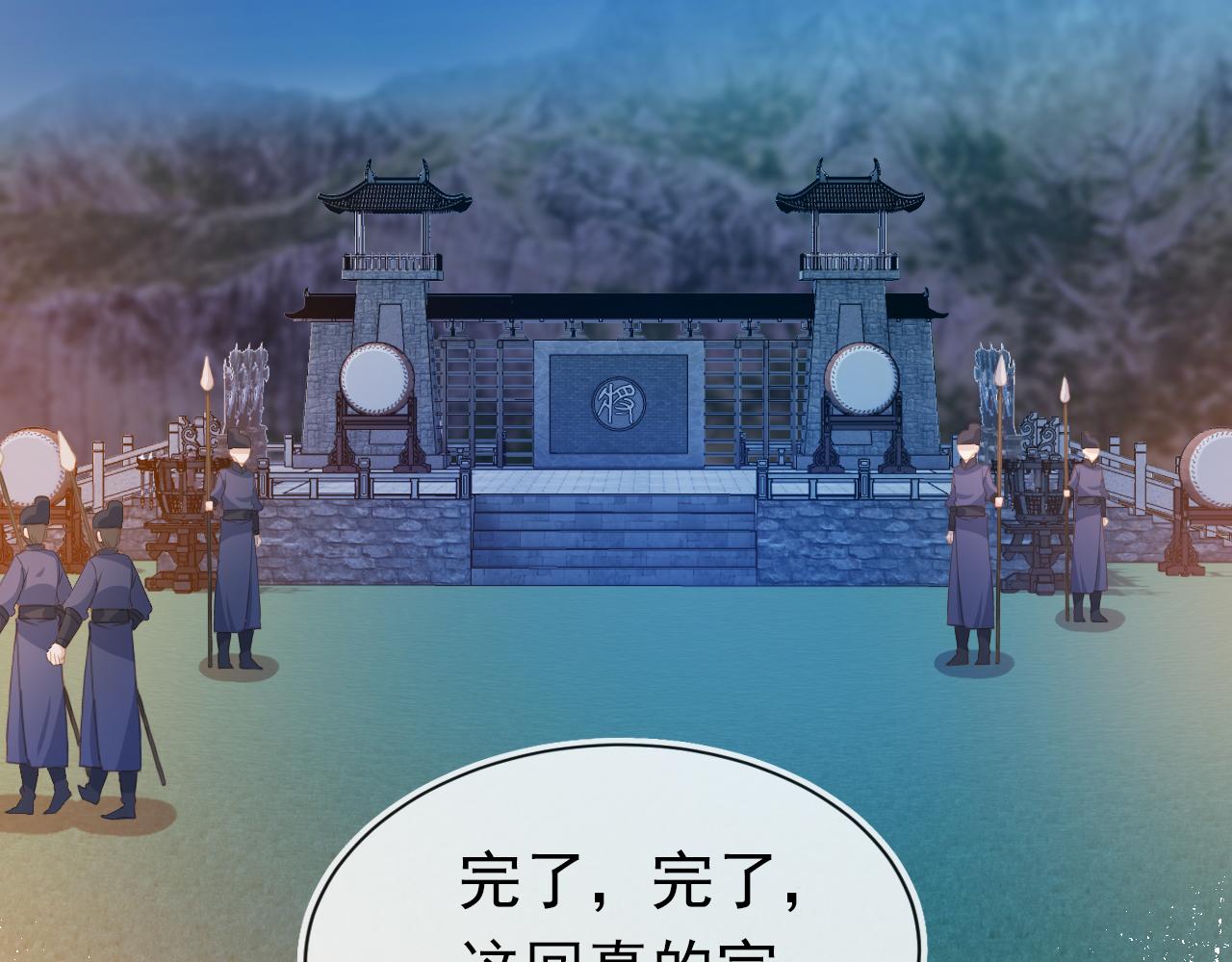 第114话 男子汉31