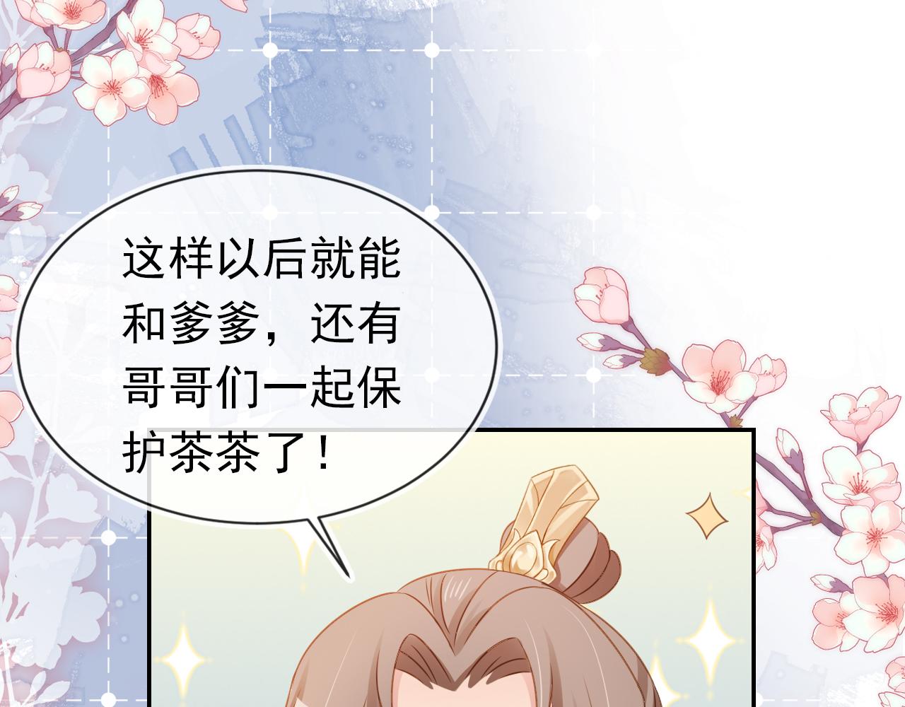 第101话宫中喜事85