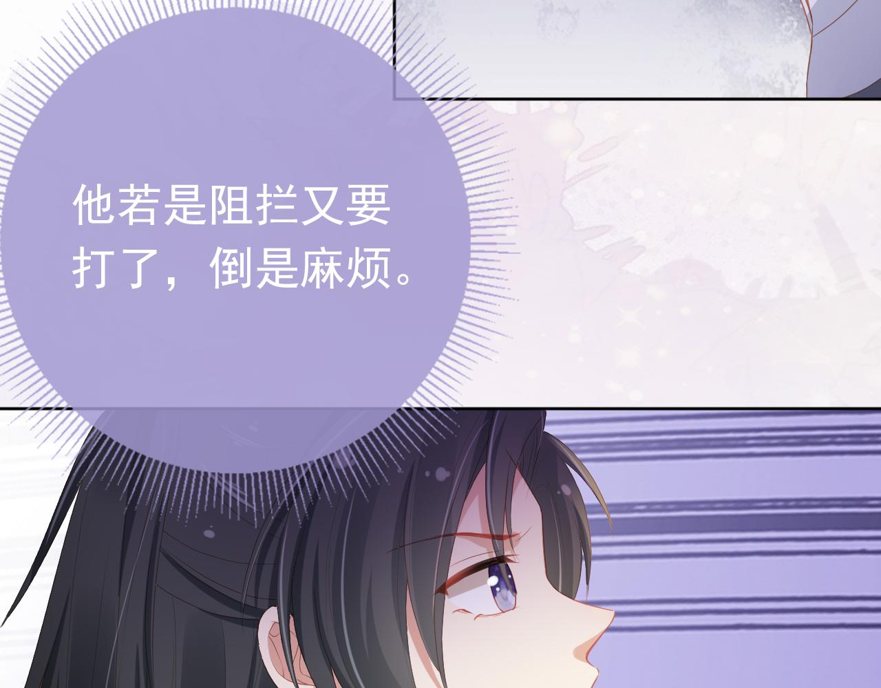 第38话 茶茶是我的！75