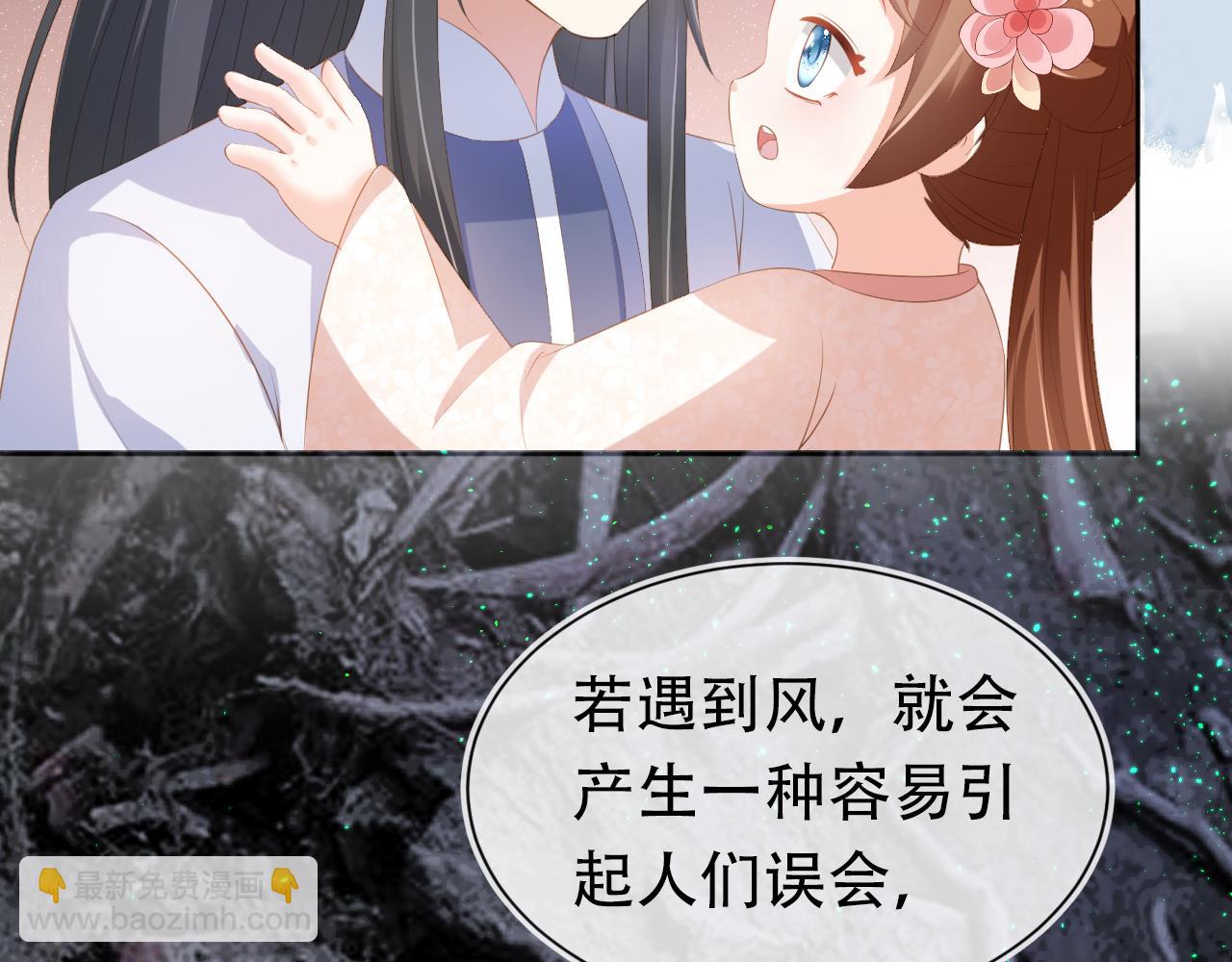 第94话慕容哥哥在线“捉鬼”53