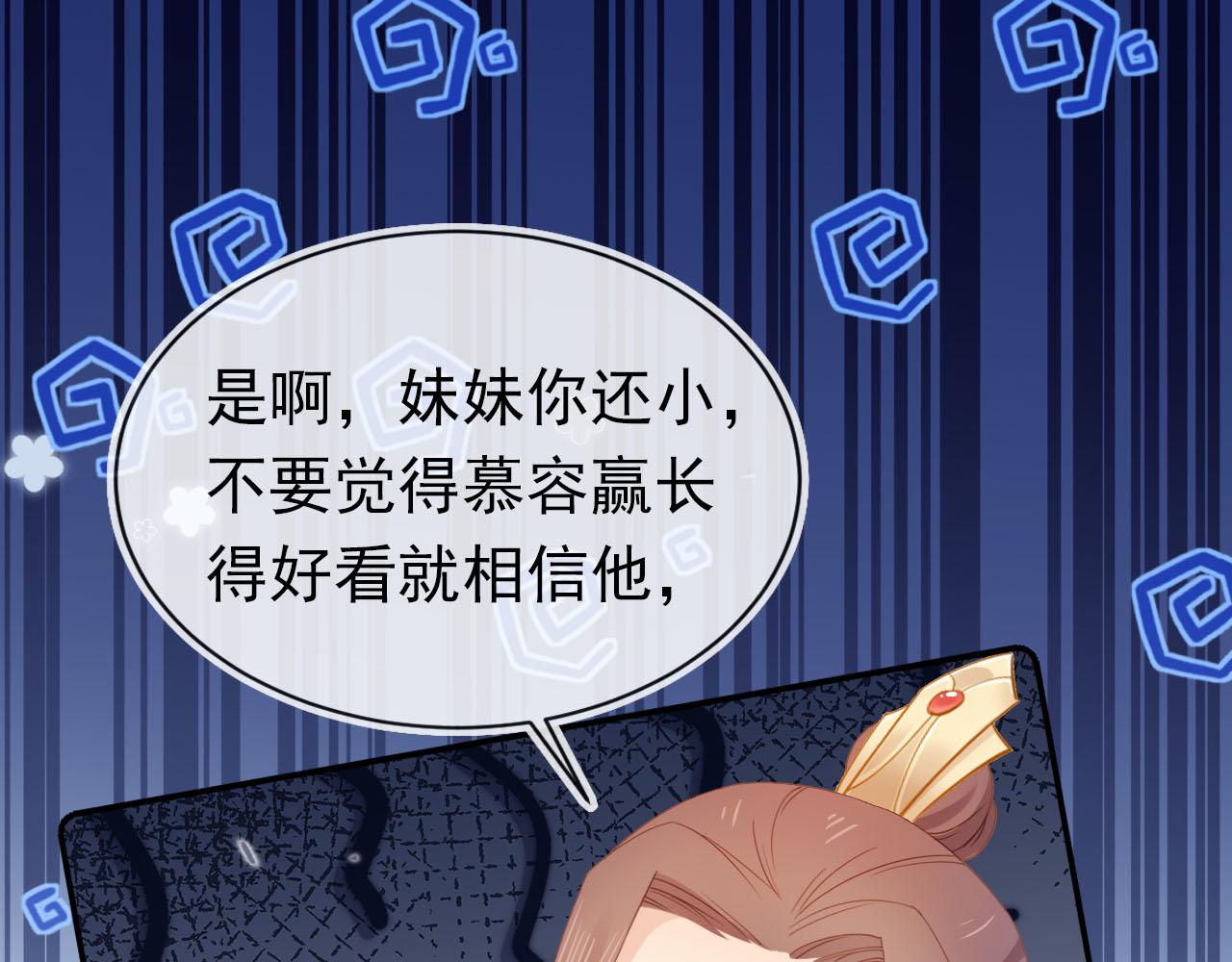 第118话 尊重24