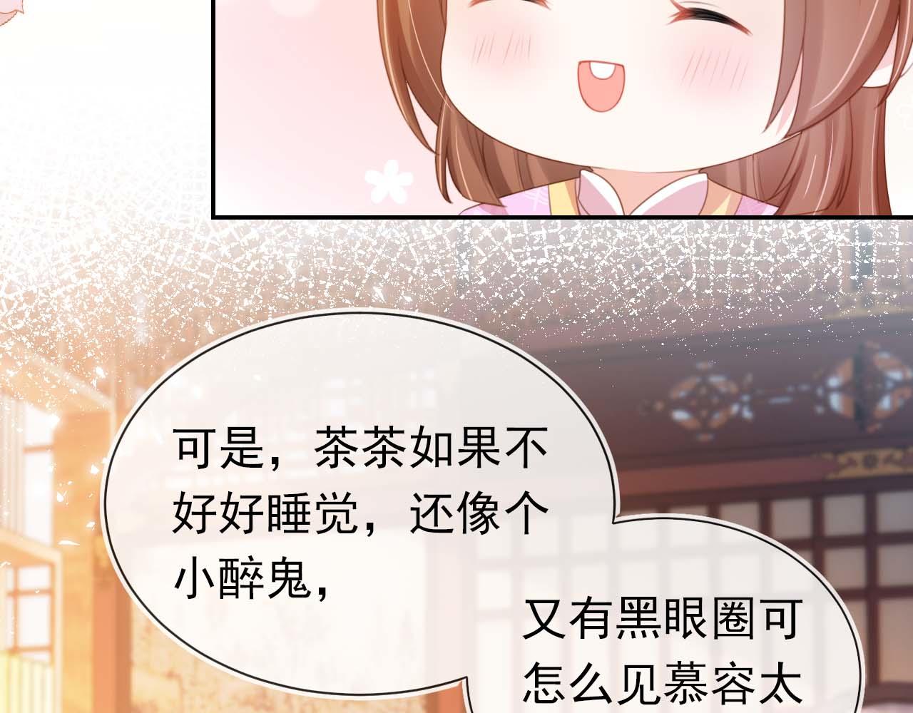 第139话 团圆44