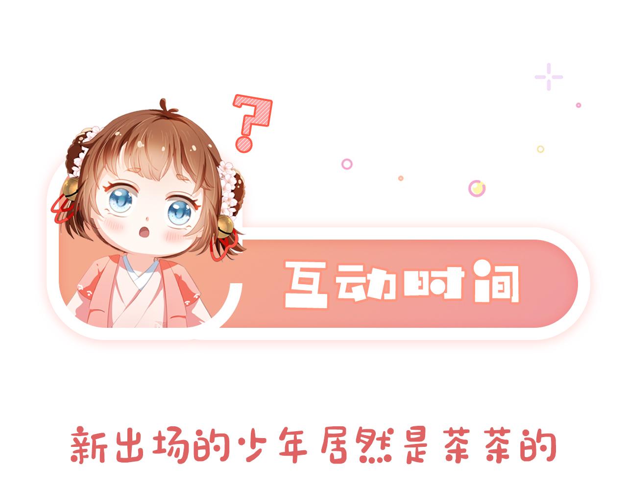 第14话 小哥哥！95